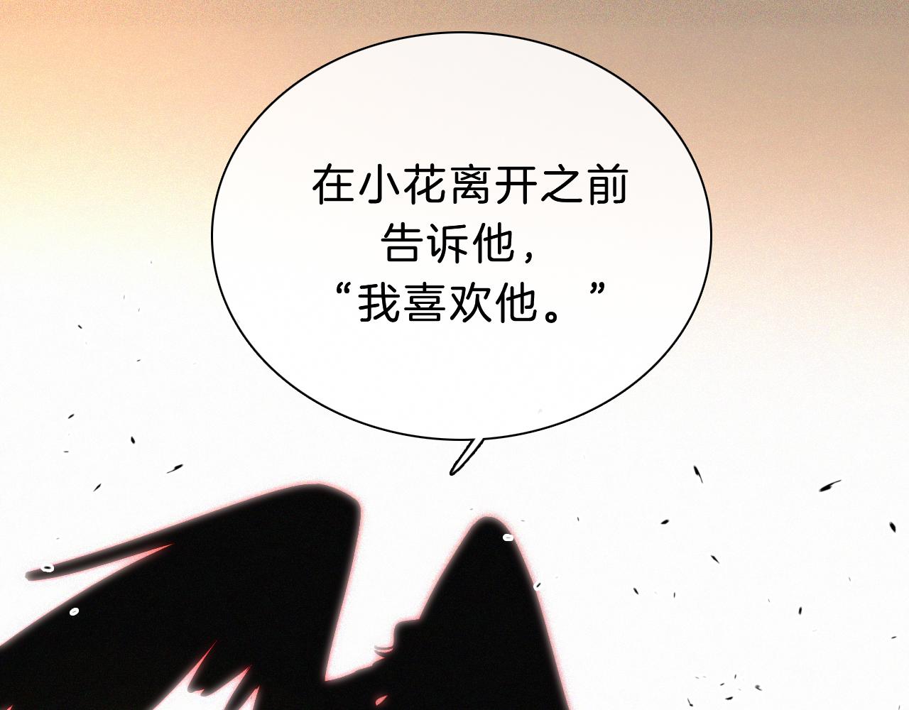 第163夜 交错的心意86
