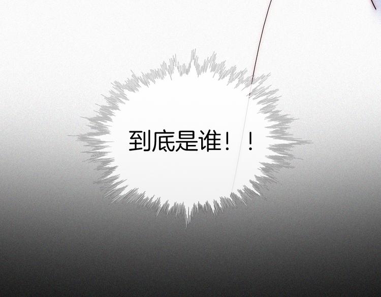 第133夜 你吼我？！78