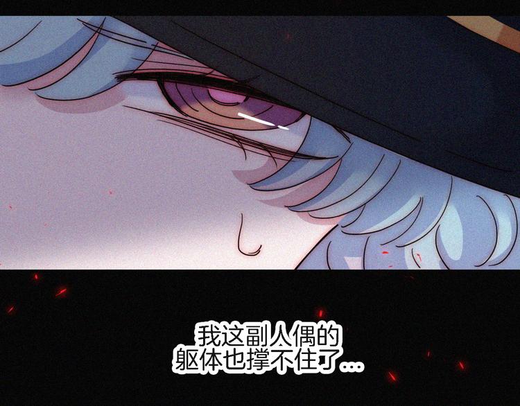 第91夜 归家的少年102