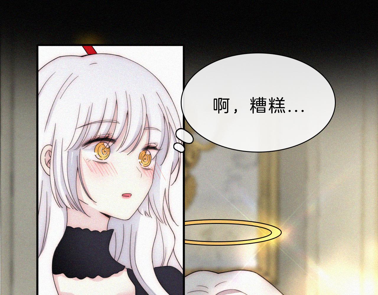 第153夜 天使【第一章终】62