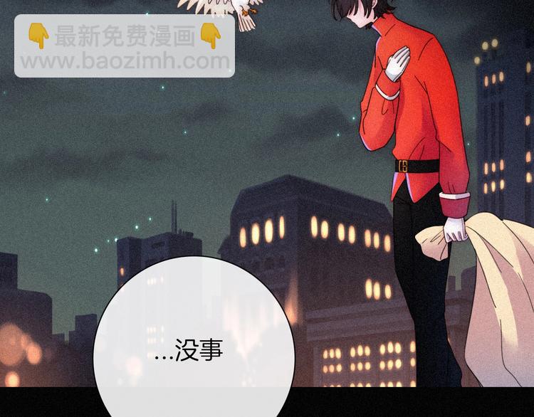 第74夜 续约60