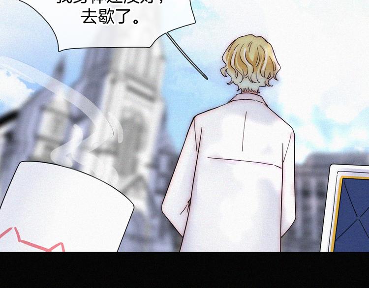 第108夜 久违的休息53