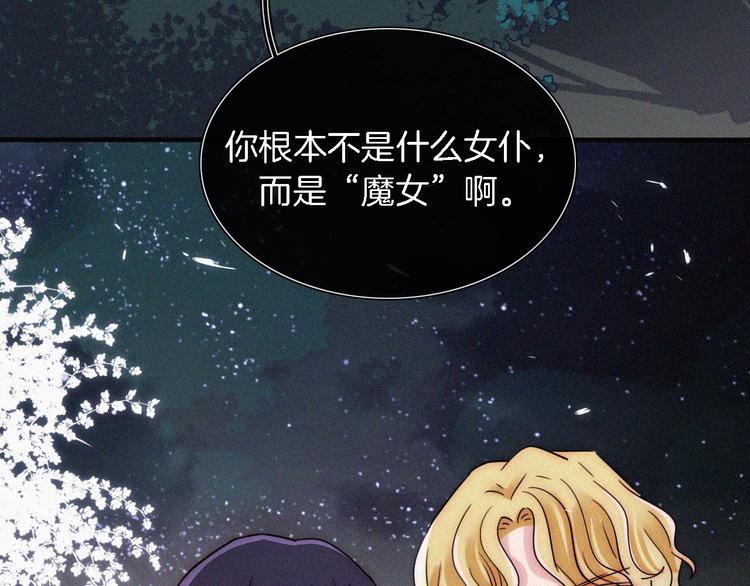 第107夜 温柔而心疼的相聚60