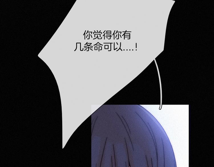 第63夜 淹没于黑夜92
