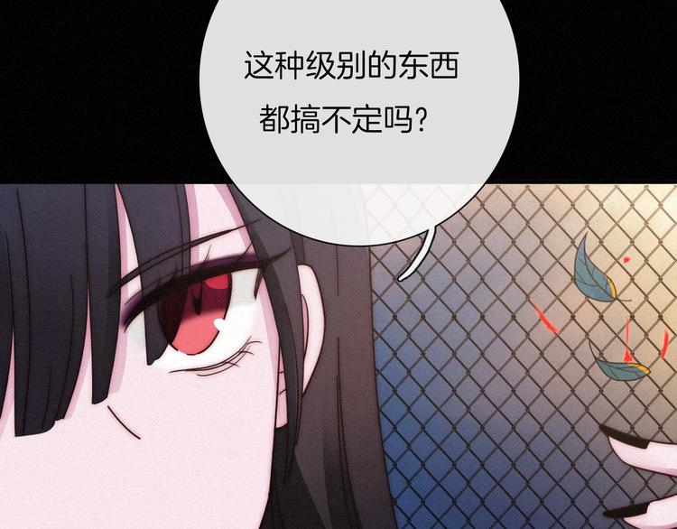 第55话 隐忍的悲伤81