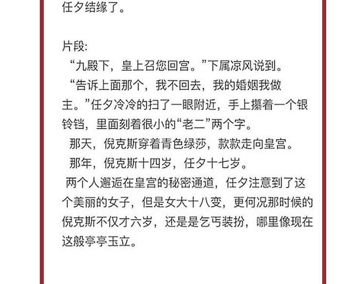 第99夜 触摸到的心跳79