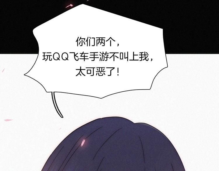 第116夜 消失100