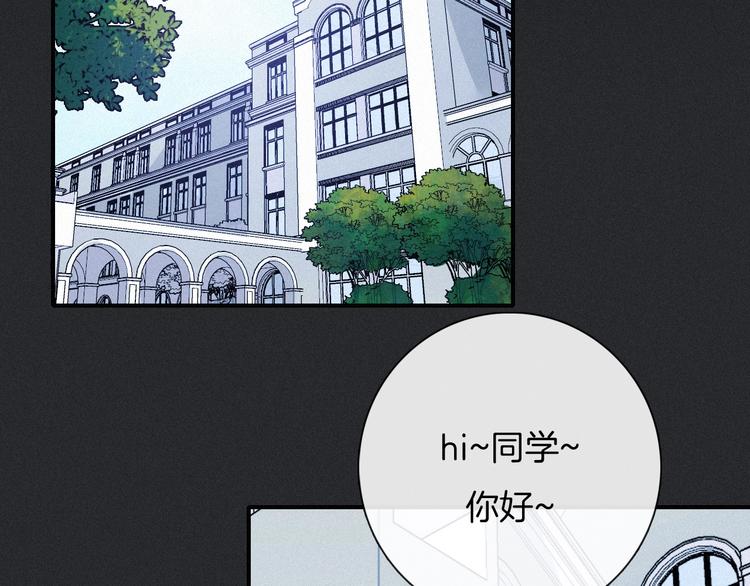 第52话 暗潮94