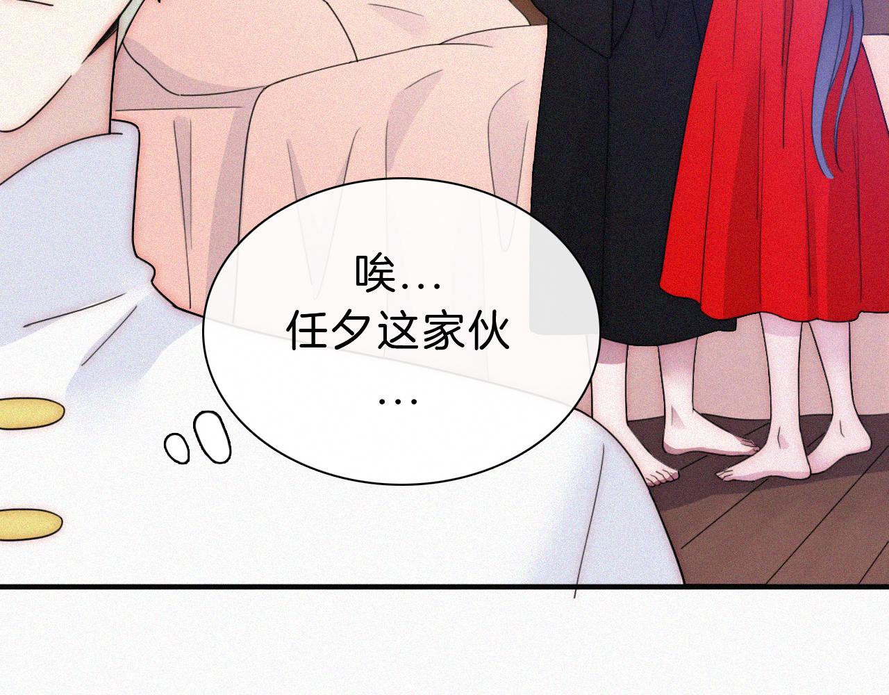 第172夜 刻骨铭心26