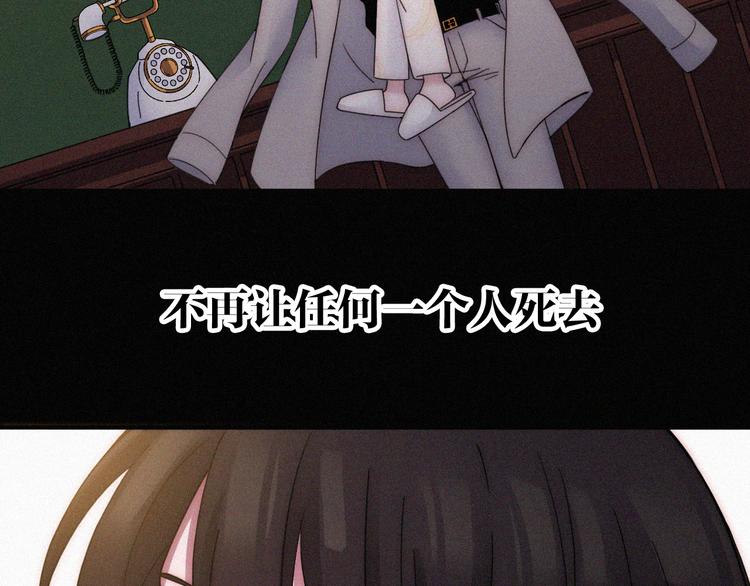 第101夜 揭晓的阴影25