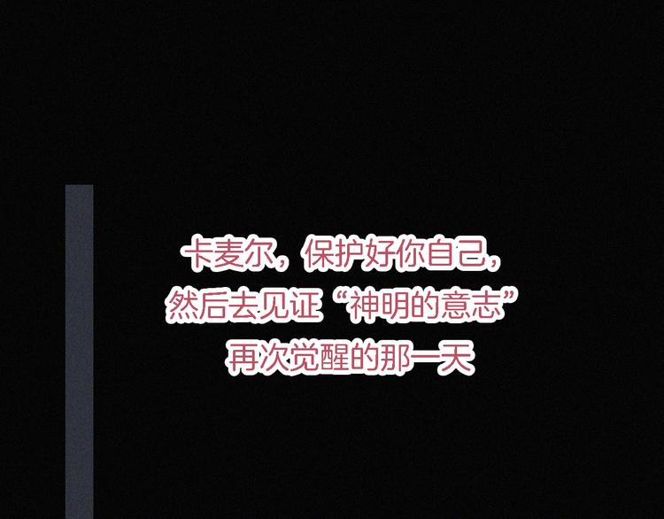 第106夜 宿命，引爆35
