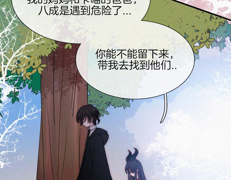 第129夜 在未来等你48