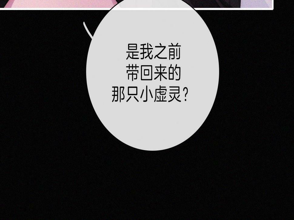 第198夜 天使和神明27