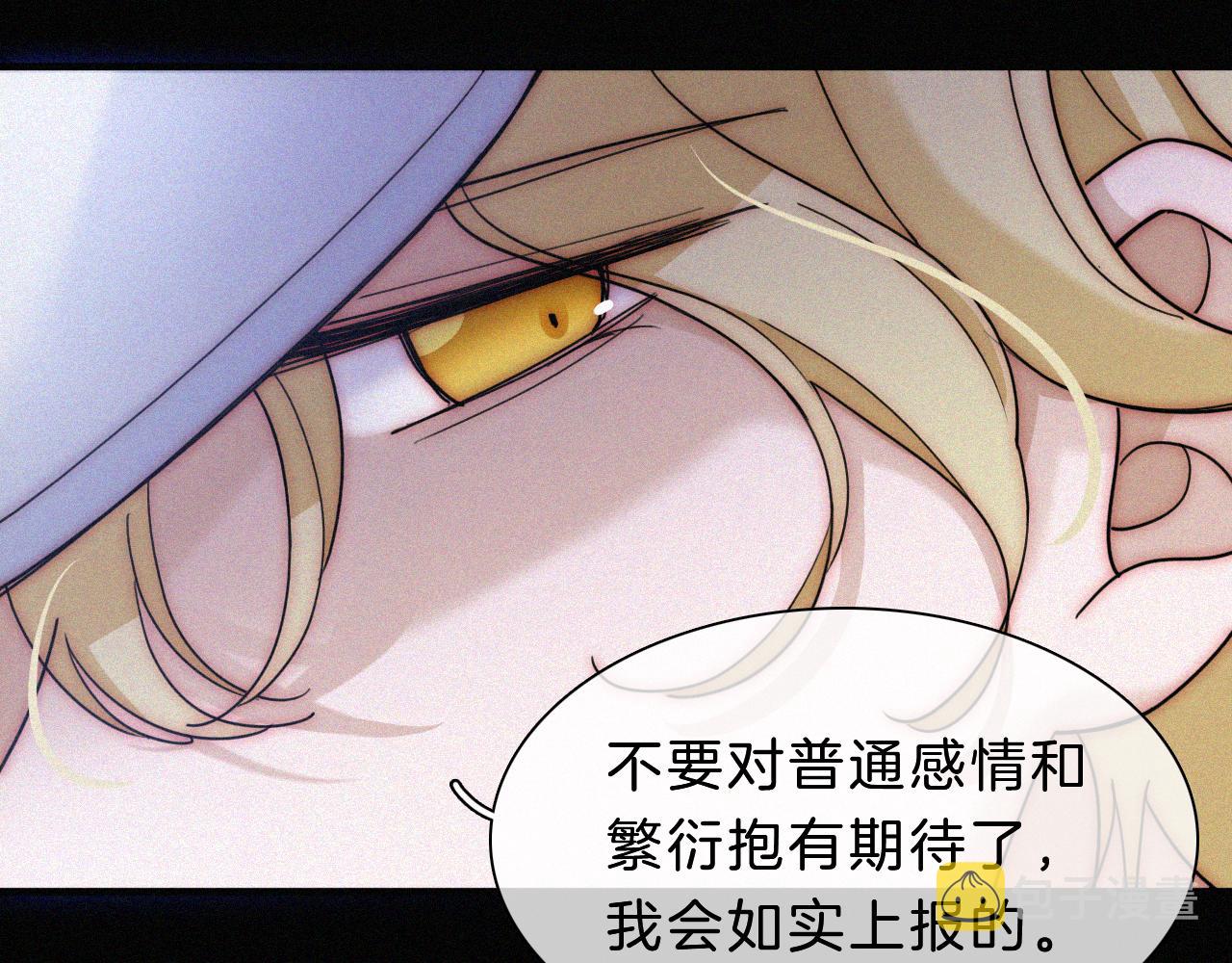 第178夜 赌气，巡夜。49