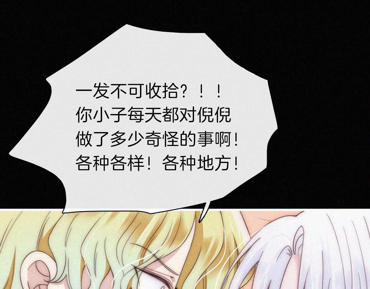 第204夜 理由34