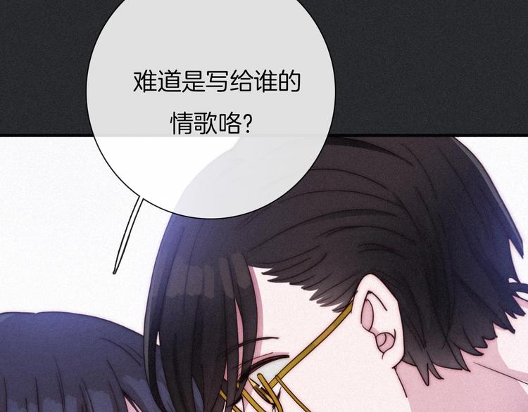 番外 写给我的黑夜女神89