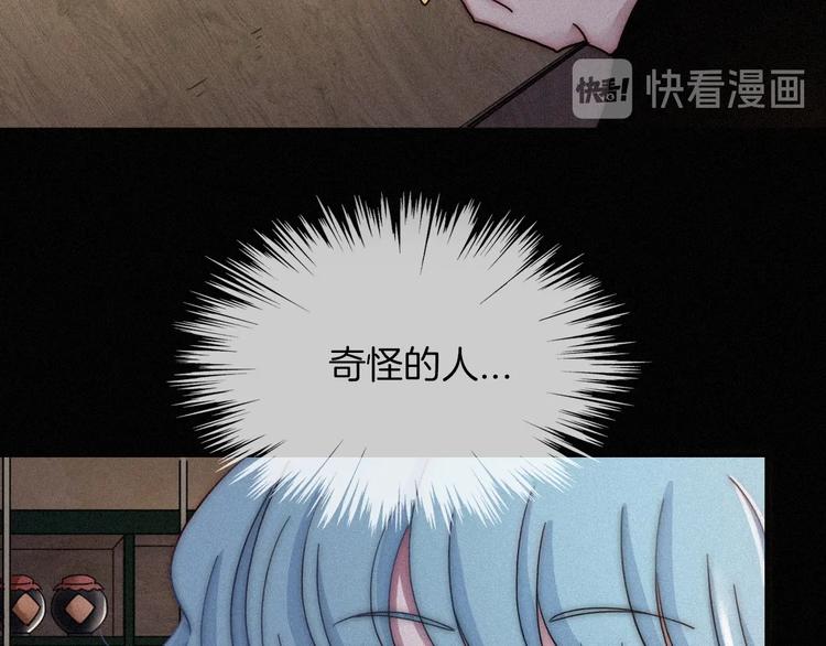 第65夜 “礼物”35