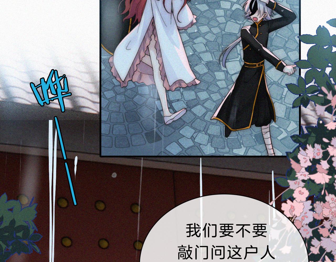 第181夜 红玫瑰6