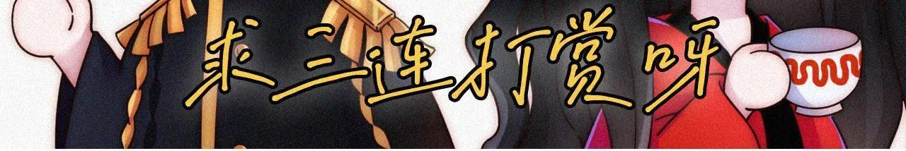 第229夜 内鬼？90