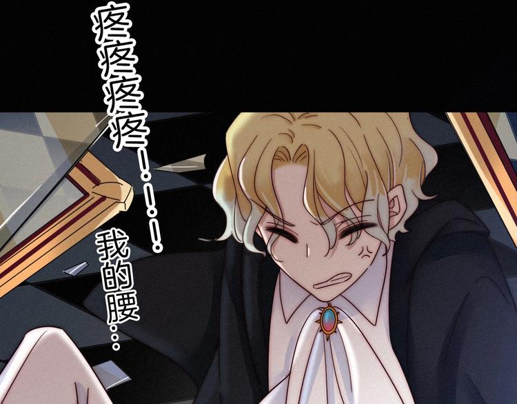 第54话 魔女的命运143