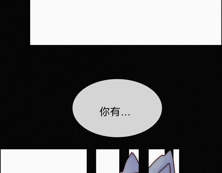 第90夜 他的告白与他的挽留26