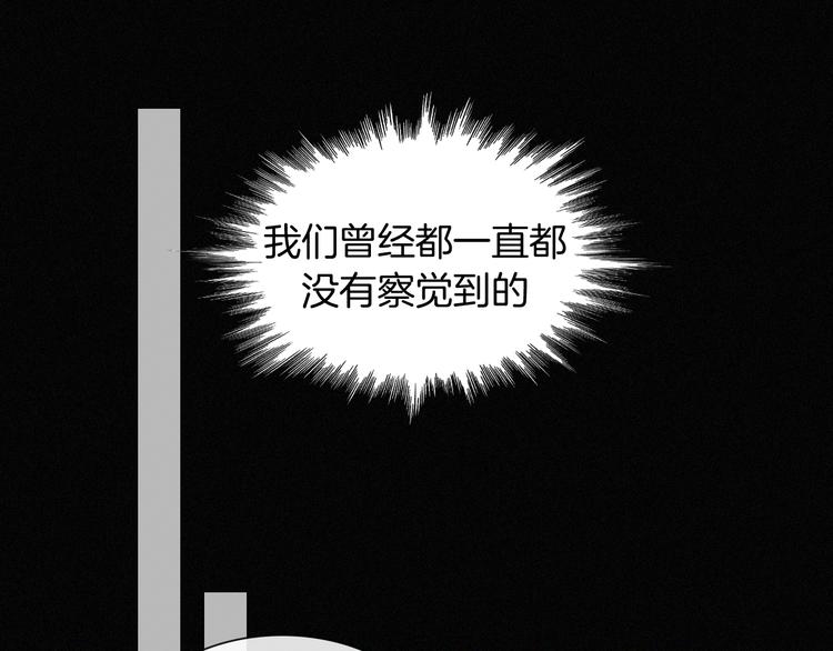 第103夜 真实的诉说10