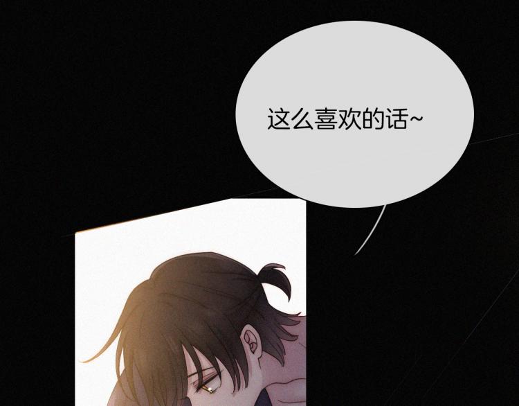 第139夜 黒夜，有所斯93