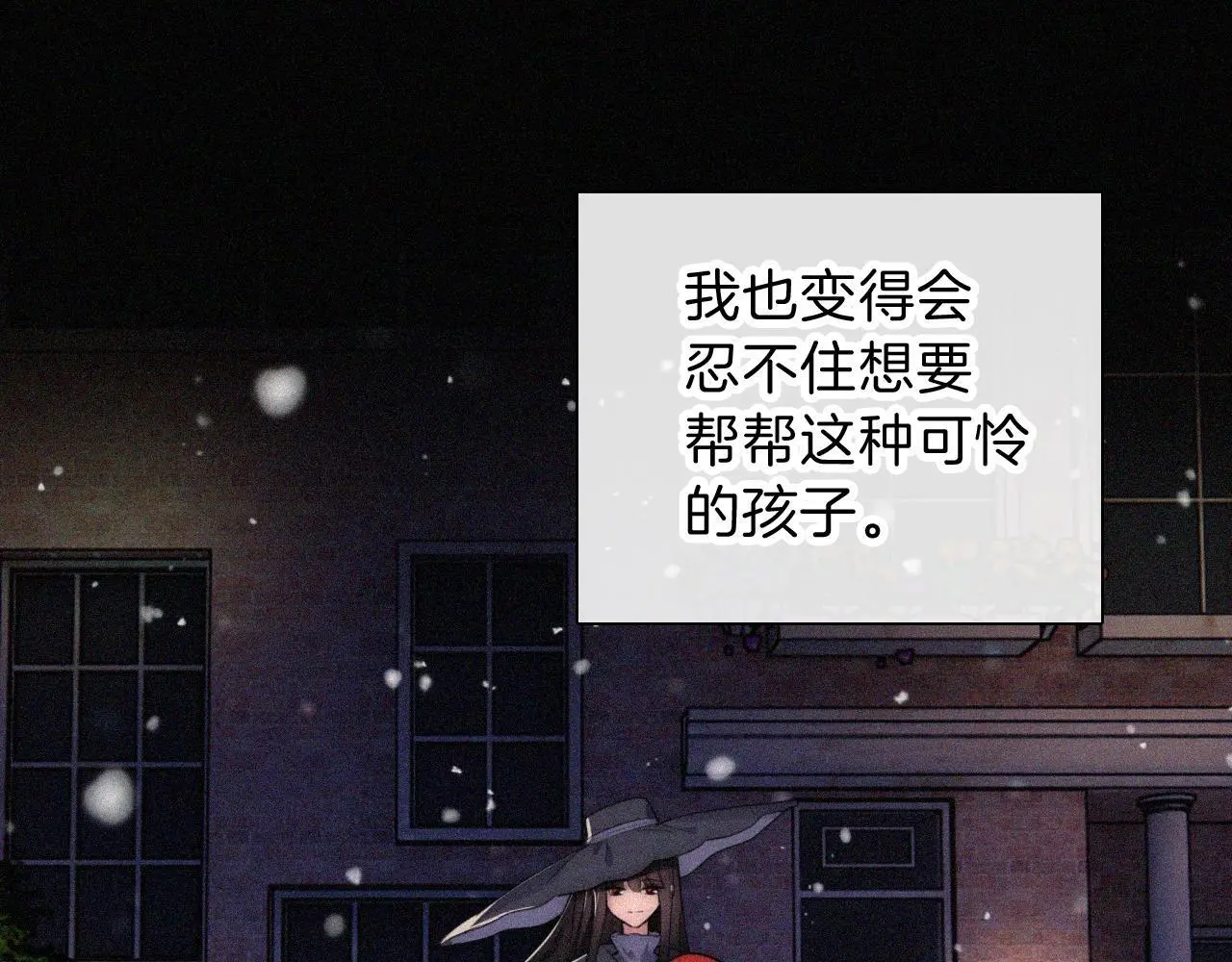 第226夜 圣诞番外126