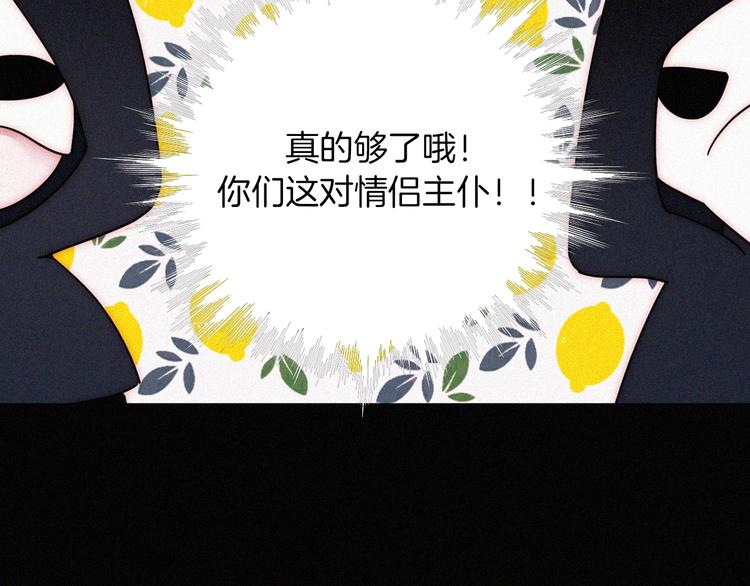 番外 前夜79