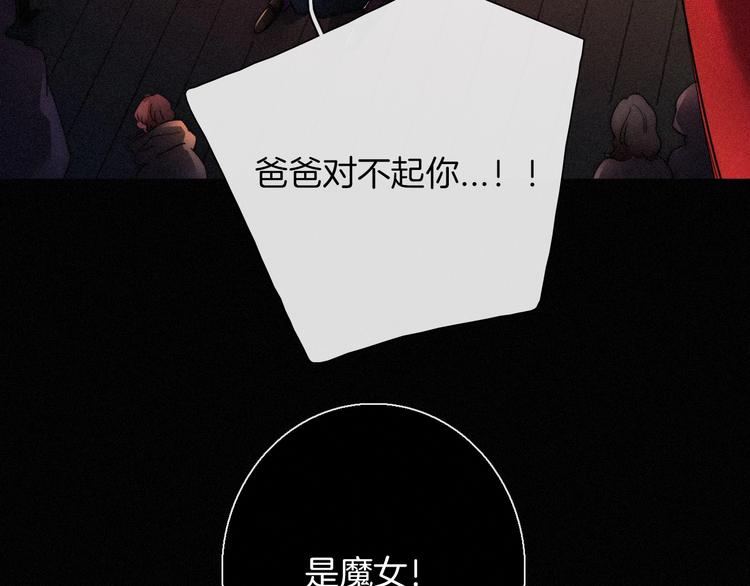 第67夜 提线的“人”120