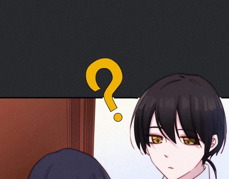第51话 怀疑110