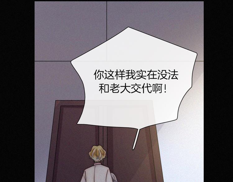 第121夜 孤独的苹果派87