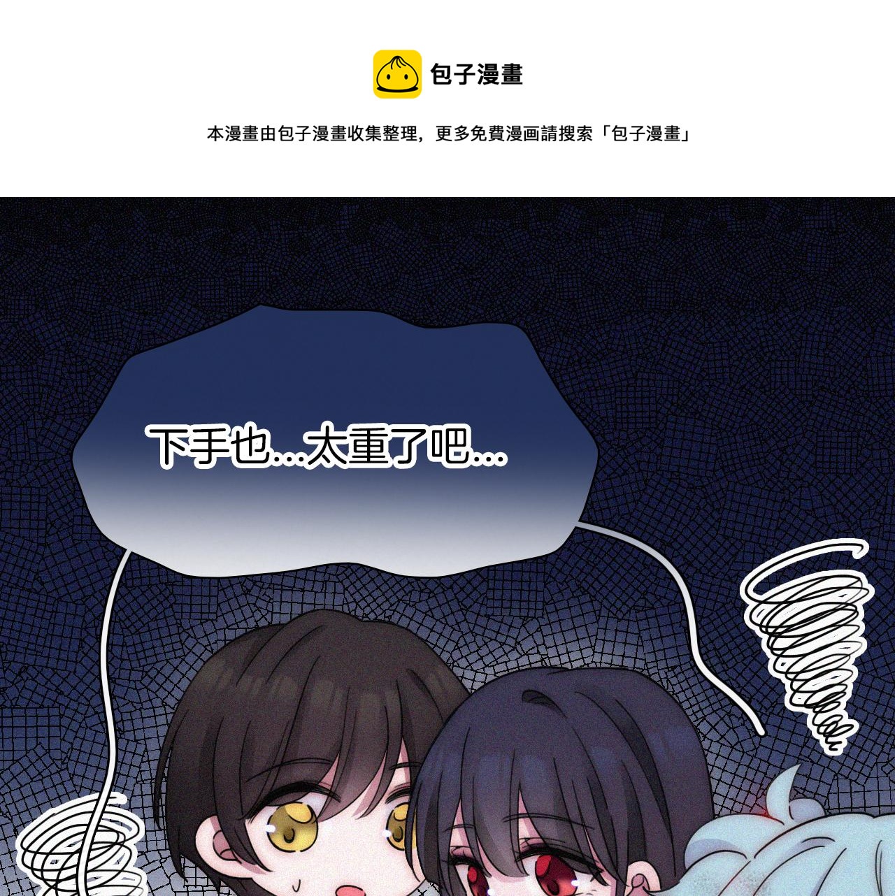 第167夜 在开始之前20