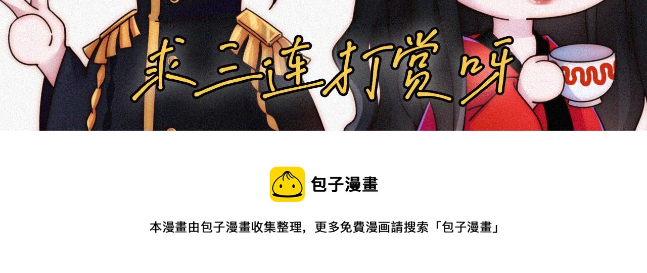 第161夜 虞风危机95