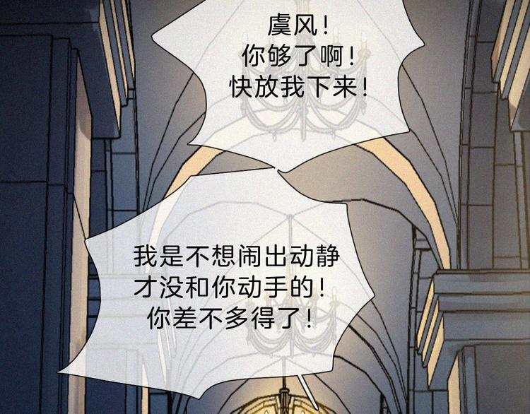 第112夜 孤独的命运85