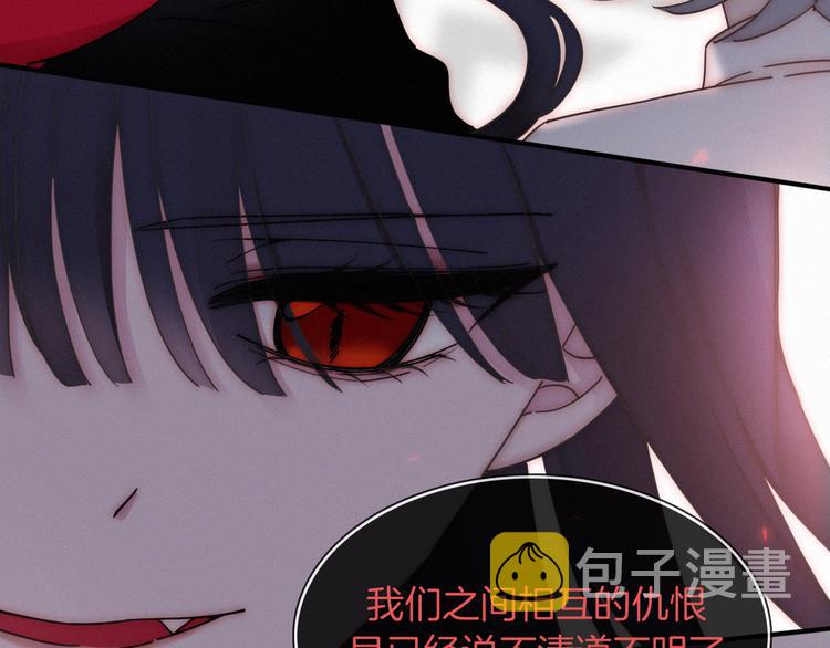 第102夜 仇恨的连锁58