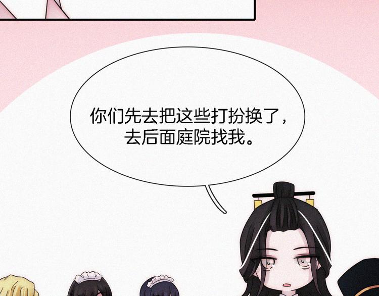 第109夜 父亲的秘密36