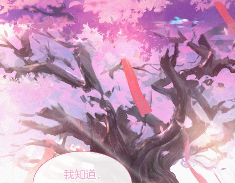 第116夜 消失92