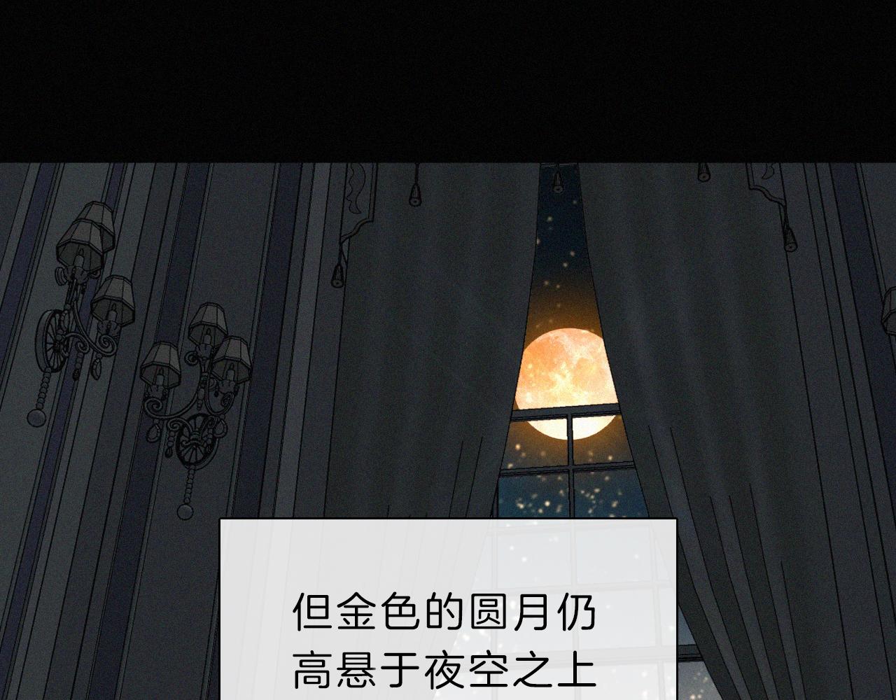 第154夜 爽约的神明76