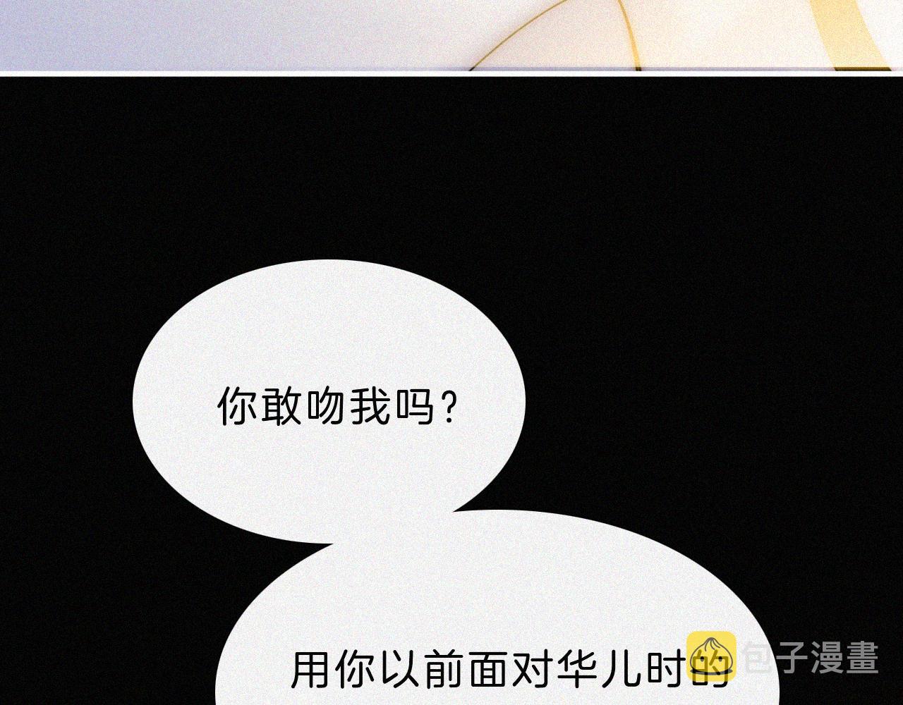 第165夜 义无反顾23