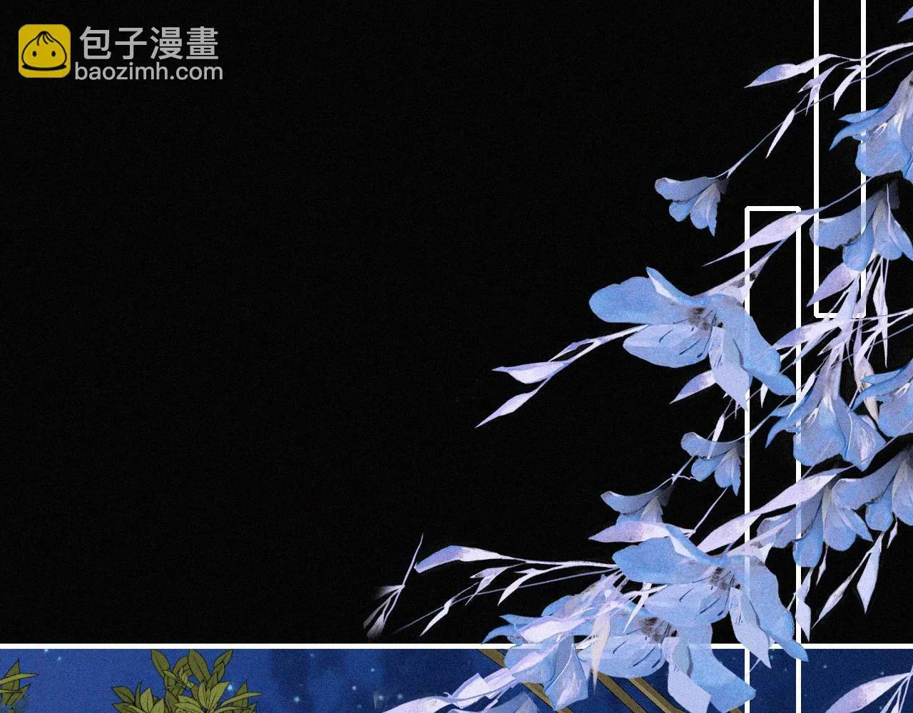 第231夜 赴约55