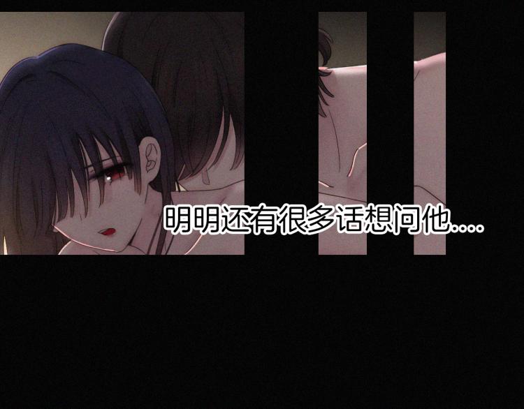 第140夜 吞噬了夕阳的49