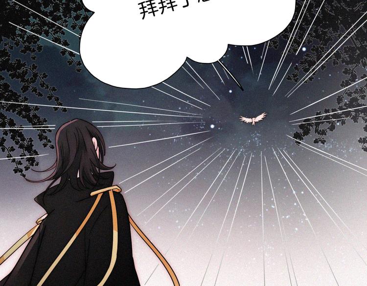 第107夜 温柔而心疼的相聚14