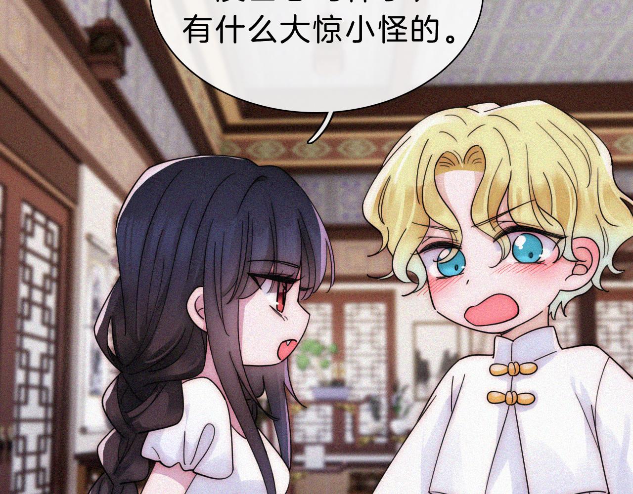 第177夜 捉弄,联手？42