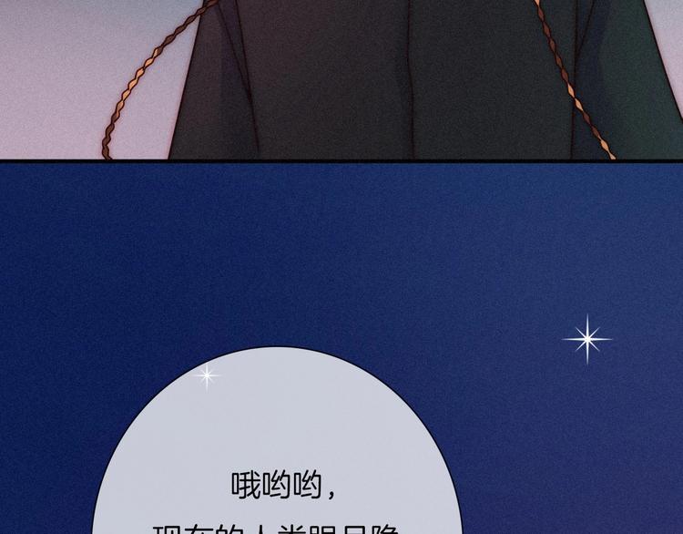 第61夜 奉献85