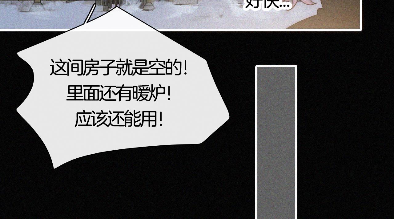 第156夜 星光再会43