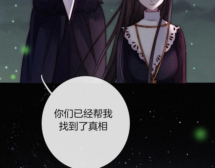 第70夜 罪罚116