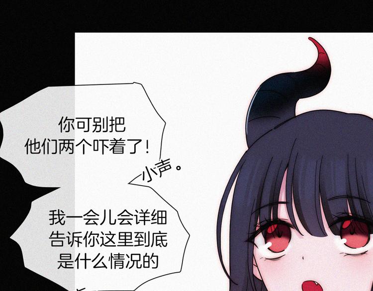 第120夜 他很可爱74