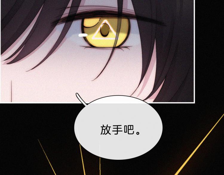 第145夜 归还的自由82