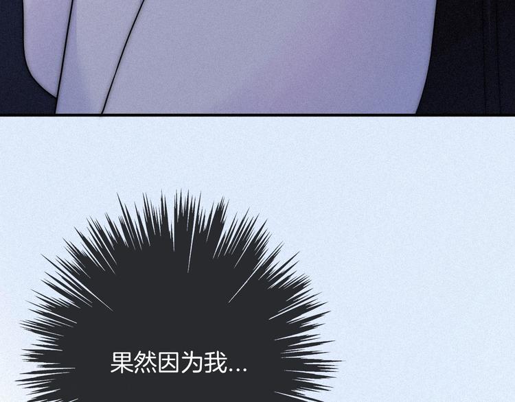 第63夜 淹没于黑夜78